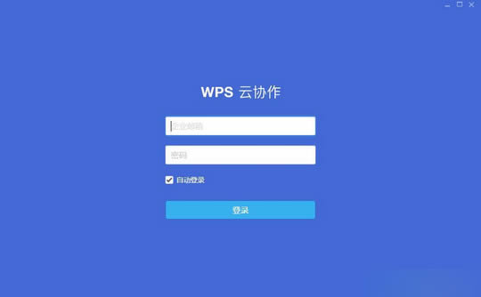 WPSЭ-WPSЭ v1.5.0.23ٷ