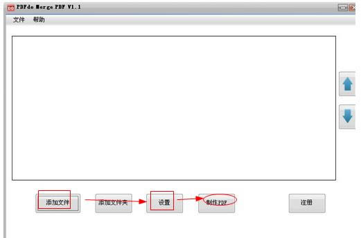 PDFdo Merge PDF-PDFdo Merge PDF v1.1.2ٷ