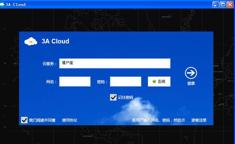 3A Cloud-˼άͼ-3A Cloud v20180119ٷ