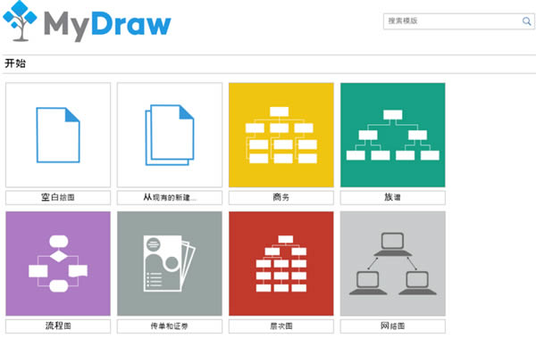 MyDraw-˼άͼ-MyDraw v2.1.0ɫ