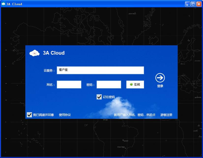 3ACloud-3A˼άͼ-3ACloud v20180119ٷ