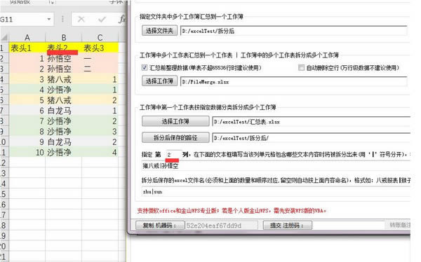 EXCELܷ-EXCEL칫-EXCELܷ v1.0ٷ