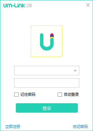 U-ҵʱͨѶ- U v2.5.6.34001ٷ