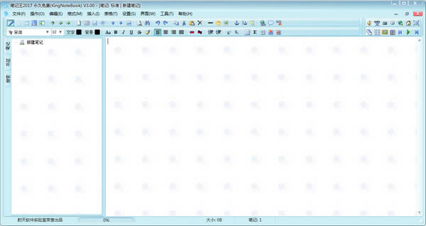 ʼ(KingNoteBook)-ʼ(KingNoteBook) v4.11ٷ