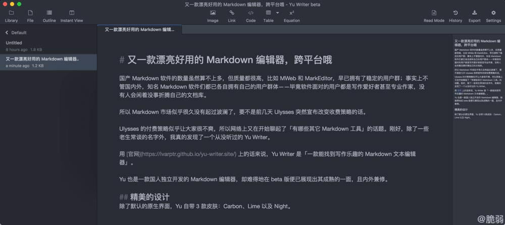 Yu Writer-markdown༭-Yu Writer v0.4.4ɫ