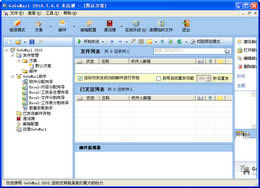 GoGoMail-GoGoMail v9.0.0.0ʽ