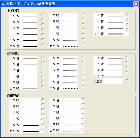 wordŰ湤-wordŰ湤 v1.8.0.8ٷ