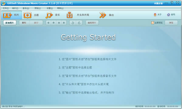 GiliSoft Slideshow Movie Creator-õƬ-GiliSoft Slideshow Movie Creator v7.1.0ٷ
