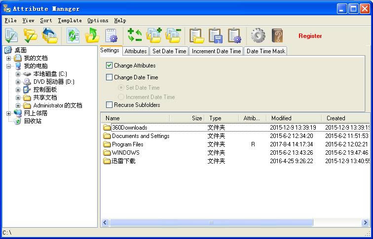 Attribute Manager-ļԹ-Attribute Manager v5.55ٷ