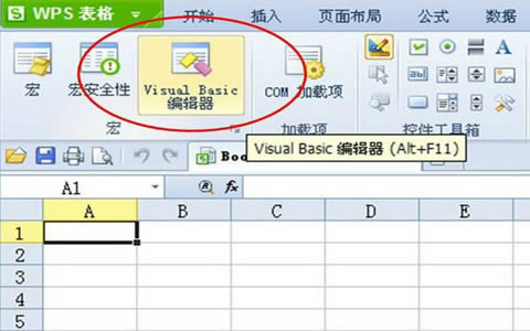 WPS VBA-WPS VBA v7.0ٷ