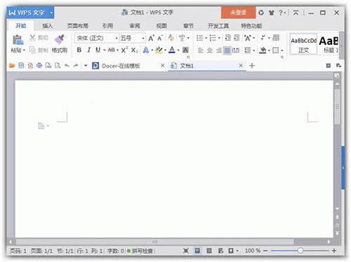 WPS Office 2014-wps2014ٷ-WPS Office 2014 v9.1.0.4863