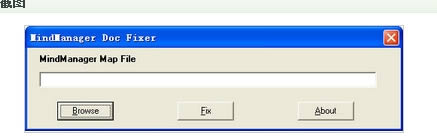 mmapļ޸ MindManager Doc Fixer-mmapļ޸ MindManager Doc Fixer v1.01 ɫѰ