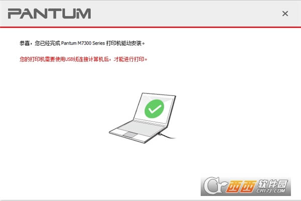 ͼM7300FDW-ͼM7300FDW v1.3.22 ٷ