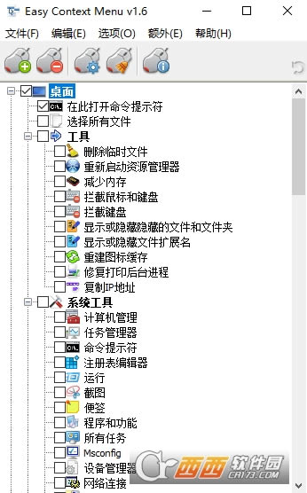Ҽ˵Easy Context Menu-Ҽ˵Easy Context Menu v1.6 İ