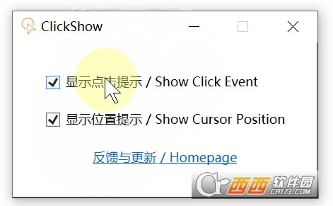 Ч-ԲȦˮClickShow-Ч v1.3.3.0ٷ