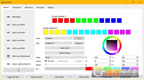 OpenRGB-RGB豸ƹ-OpenRGB v0.6 ȶ