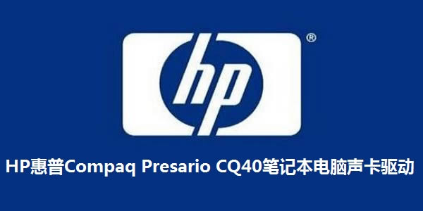 HPCompaq Presario CQ40ʼǱ-ʼǱ-HPCompaq Presario CQ40ʼǱ vFor WinXPʽ