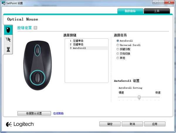 ޼64λ-logitech-޼64λ v6.67.83ٷ