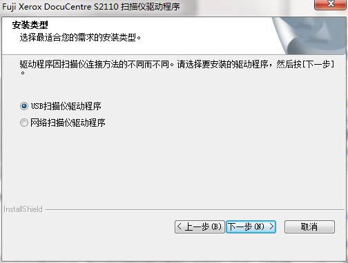 ʿʩFuji Xerox DocuCentre S2110ͼ