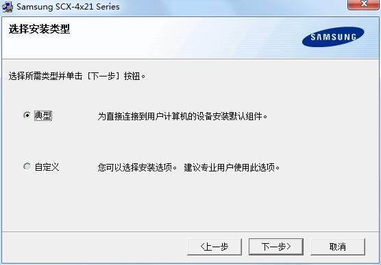 SamsungSCX-4521F๦һӡ--SamsungSCX-4521F๦һӡ v3.04.96.03ٷ