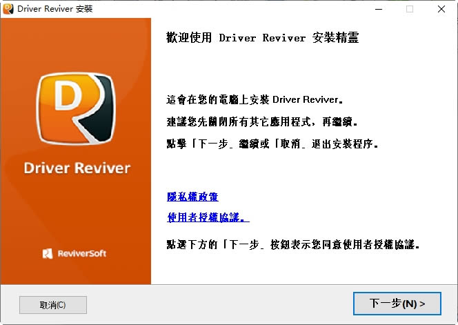 ReviverSoft Driver Reviver-ReviverSoft Driver Reviver v5.35.0.38 ٷ