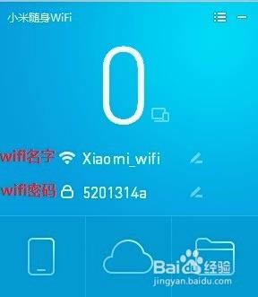 XiaomiСWiFi