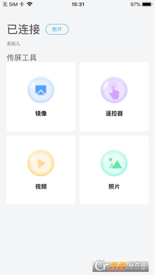 ϣ԰-ϣ԰ v3.13.6.150ٷ