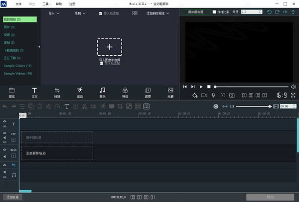 Windows Movie Maker-Ƶ-Windows Movie Maker v9.8.2.0Ѱ