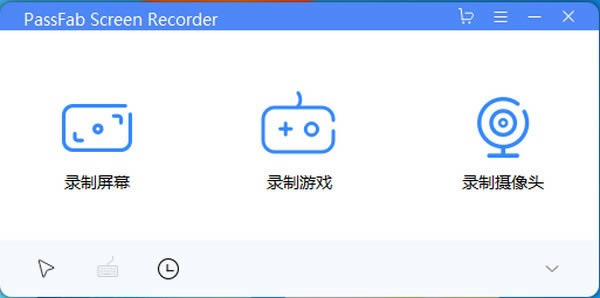 PassFab Screen Recorder-Ļ¼-PassFab Screen Recorder v1.2.3.13ٷ