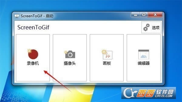 Gif¼(ScreenToGif)