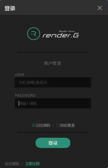 RenderGȾũ-Ⱦƽ̨-RenderGȾũ v1.0.876ٷ