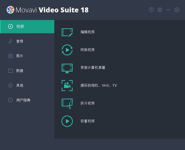 Movavi Video Suite-ý崦-Movavi Video Suite v21.1.0ٷ