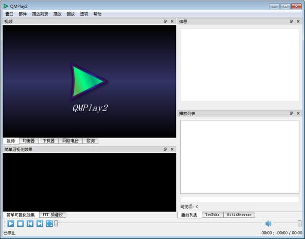 QMPlay2-QMPlay2 v21.12.07ٷ