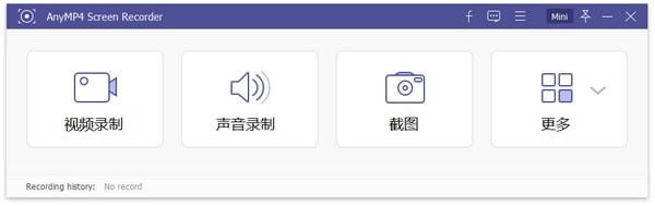 AnyMP4 Screen Recorder-Ļ¼ƹ-AnyMP4 Screen Recorder v1.3.32Ѱ