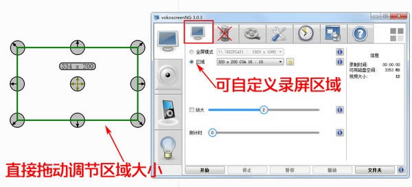 vokoscreenNG64bit-vokoscreenNG-vokoscreenNG64bit v3.1.0ٷ