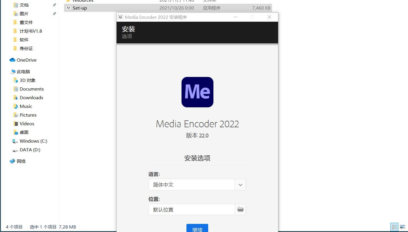 Adobe Media Encoder 2022 İ-Ƶ-Adobe Media Encoder 2022 İ v2022ٷ