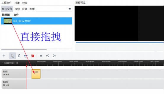 OpenShot Video Editor(Ƶ༭)