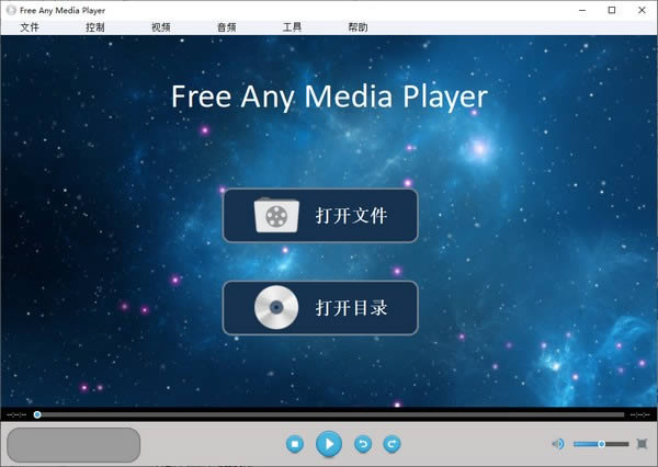 Free Any Media Player-ý岥-Free Any Media Player v5.8.8.8ٷ