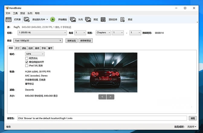 ƵתѹHandBrake-ƵתѹHandBrake v1.4.0 ٷ