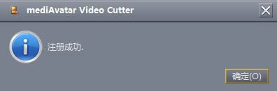 mediAvatar Video Cutter-Ƶкϲ-mediAvatar Video Cutter v2.2.0Ѱ