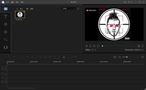 Apowersoft Video Editor Pro-Ƶ༭-Apowersoft Video Editor Pro v1.6.9.4Ѱ