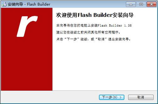 Flash Builder-FlashתExe-Flash Builder v1.38ٷ