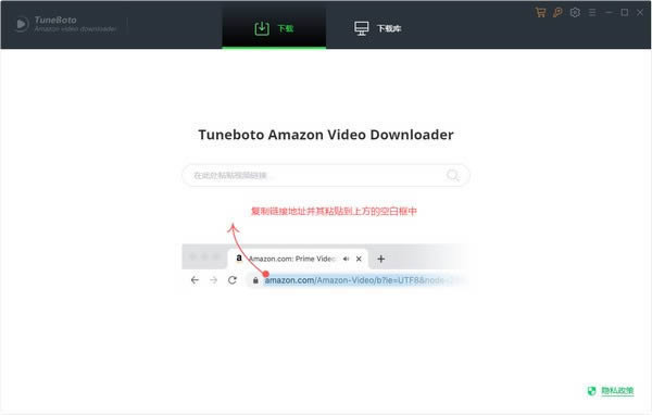 Tuneboto Amazon Video Downloader-Ƶ-Tuneboto Amazon Video Downloader v1.0.2ٷ