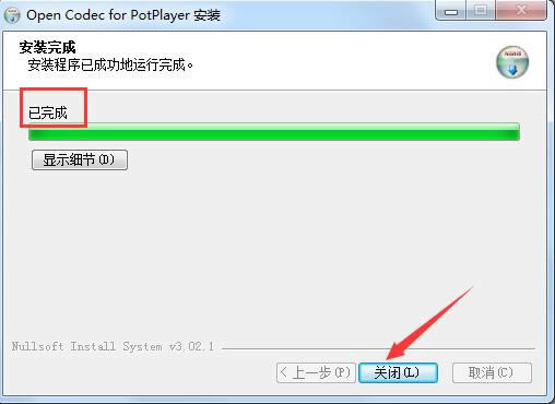 PotPlayer-Bass FFmpeg ϵ˾-PotPlayer v1.7.21472ٷ