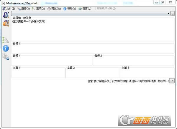 MediaArea.net/MediaInfoɫ-MediaArea.net/MediaInfoɫ v20.09ⰲװ԰