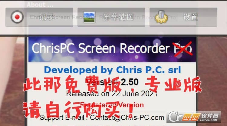 ChrisPC Screen Recorderɫ-ChrisPC Screen Recorderɫ v2.50԰