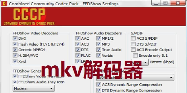 mkv-mkv v2011-07-11 Betaٷ