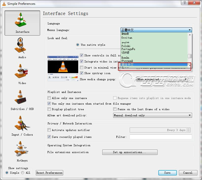 VLC Media Player-ý岥-VLC Media Player v3.0.15 ɫİ