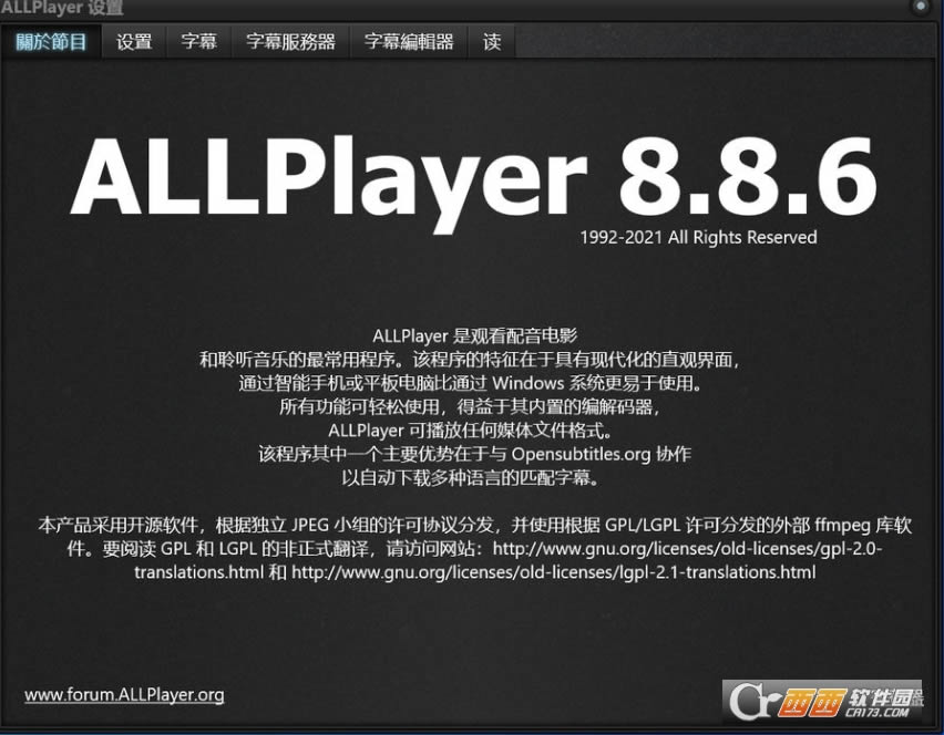 AllPlayerɫ-AllPlayerɫ v8.8.6İ