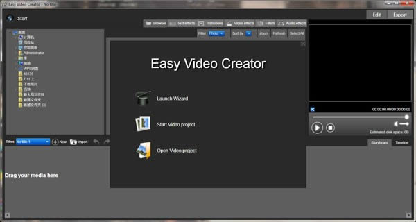 Easy Video Creator-Ƶ-Easy Video Creator v7.8.1Ѱ